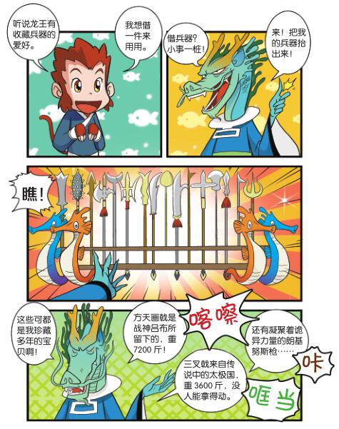 016-01