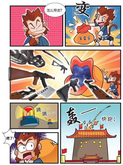 016-01