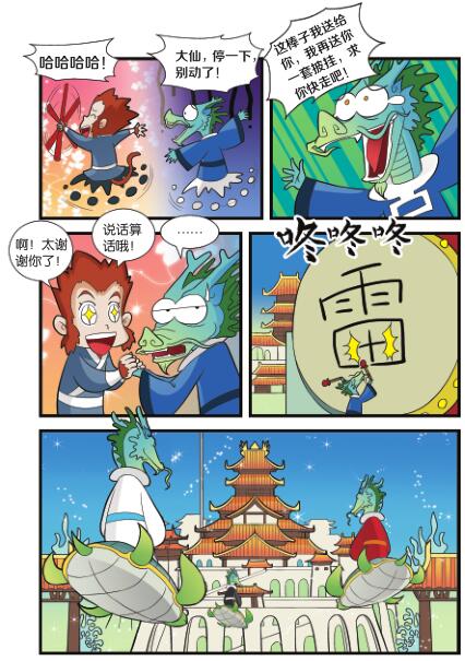 016-01