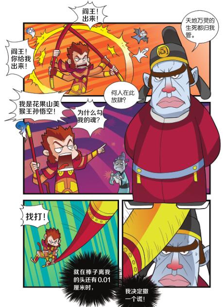 016-01