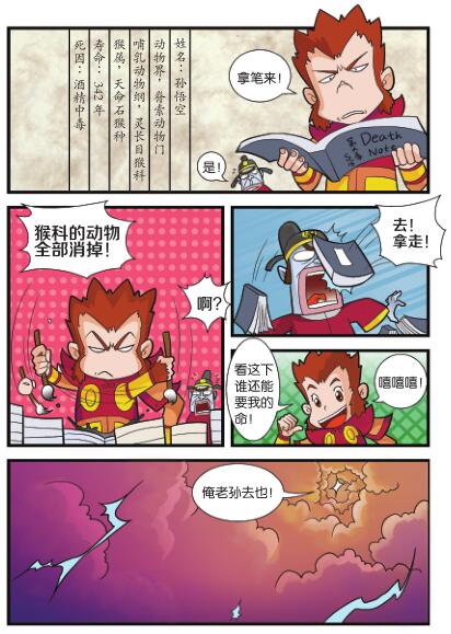 016-01