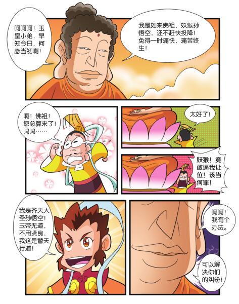 016-01