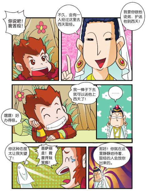 016-01