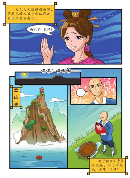016-01