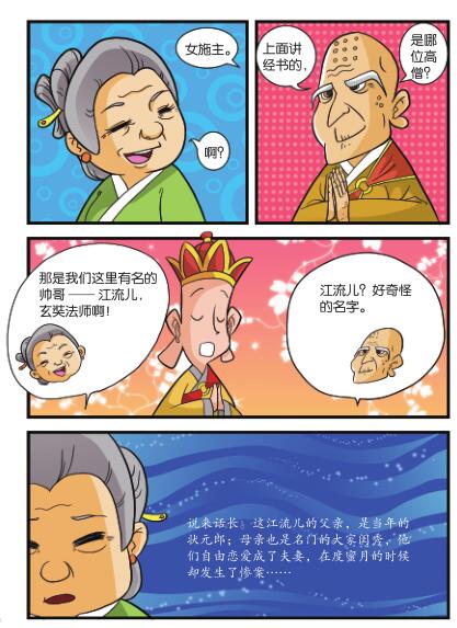 016-01