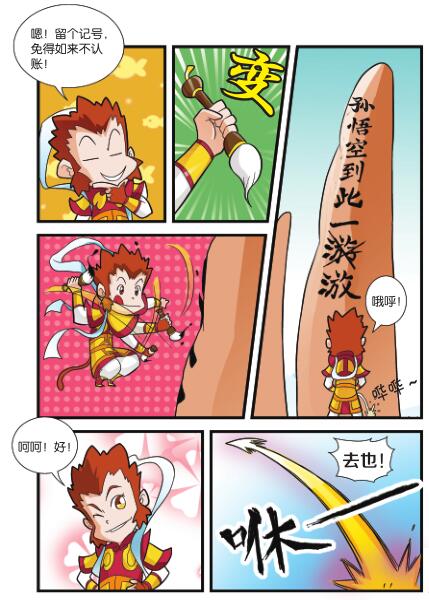 016-01