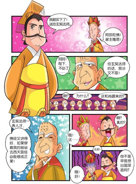 016-01