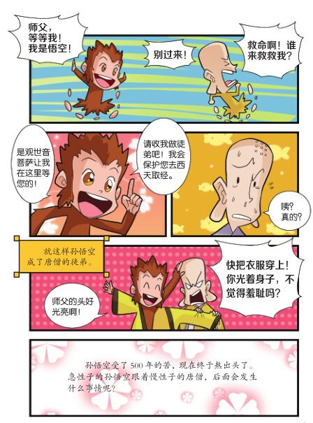 016-01