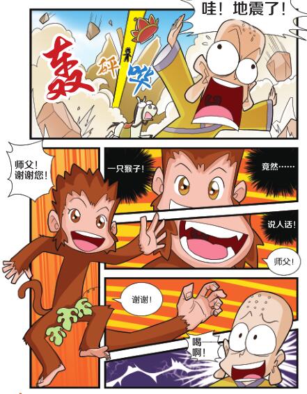 016-01