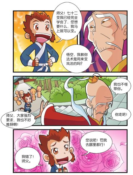 016-01