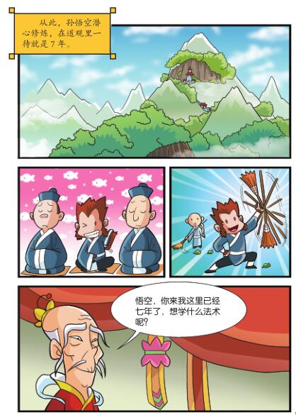016-01