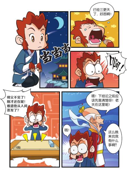 016-01