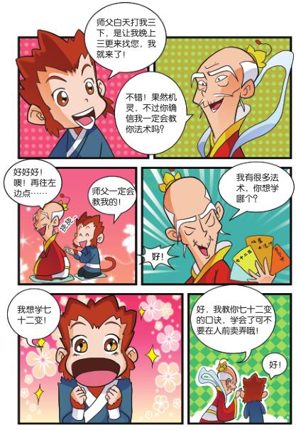 016-01