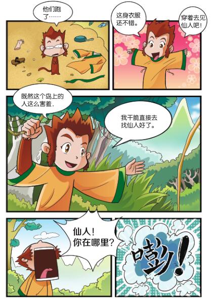 016-01