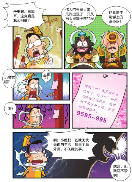 016-01
