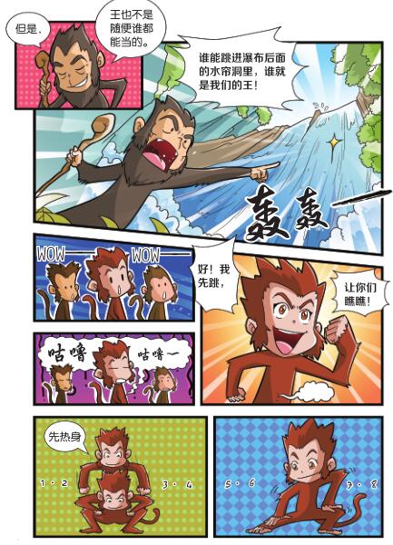016-01