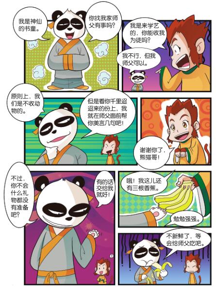 016-01