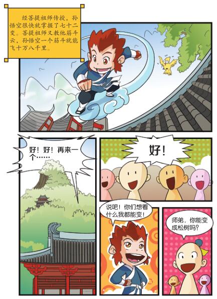 016-01