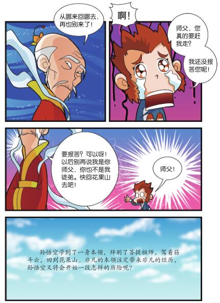 016-01