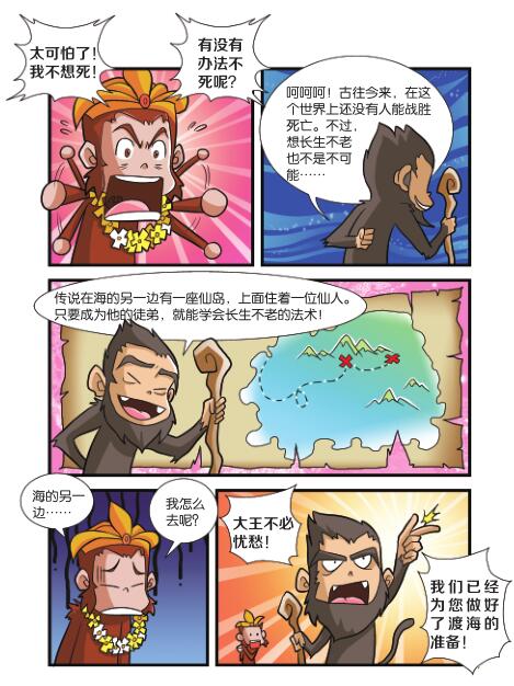 016-01