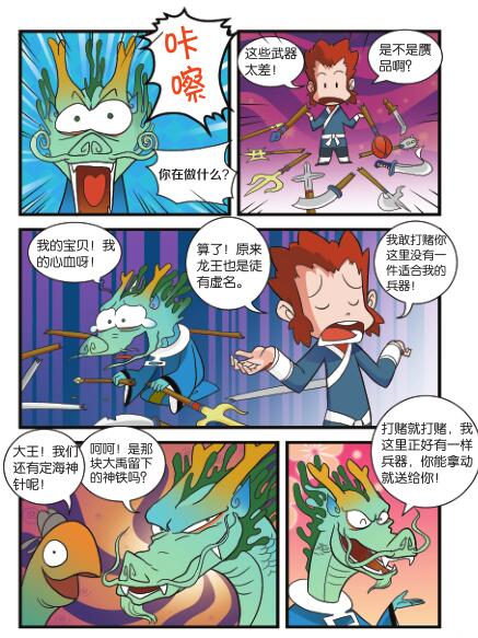 016-01