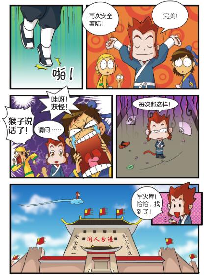 016-01