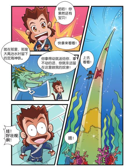 016-01