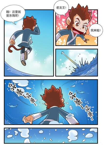 016-01