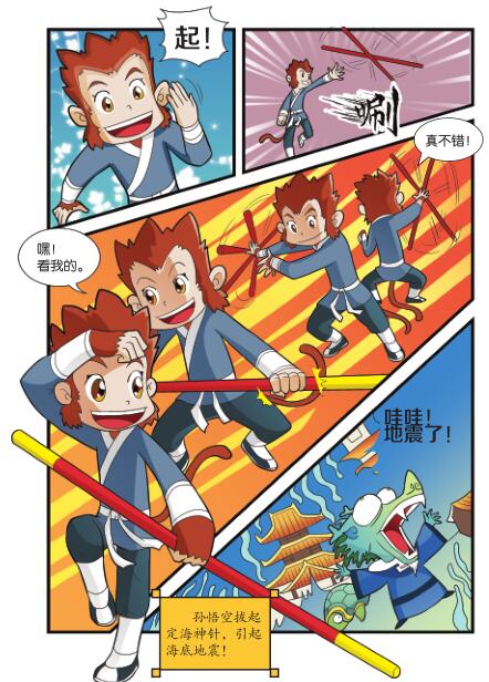 016-01