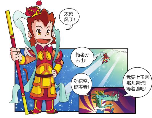 016-01
