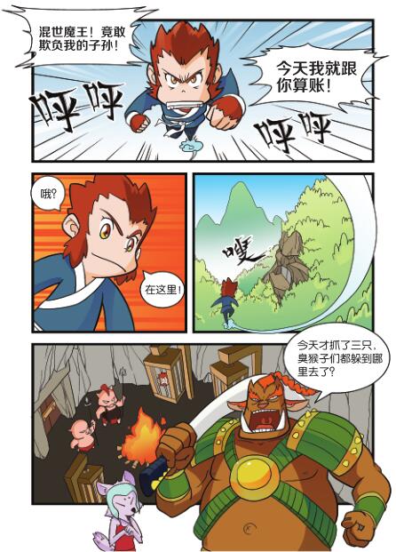 016-01