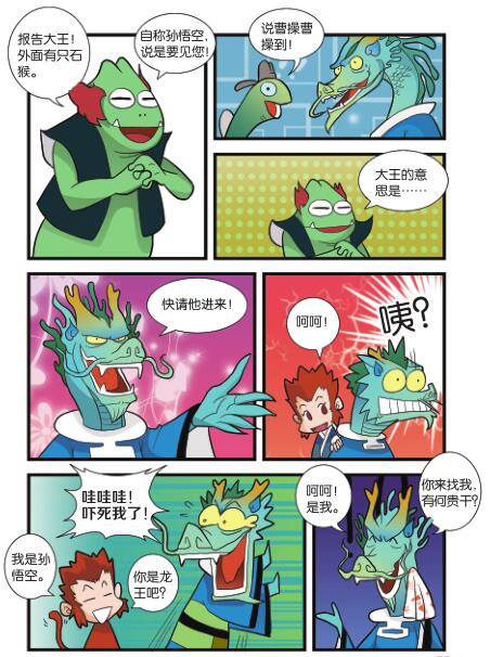 016-01