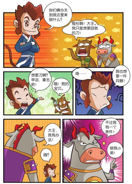 016-01