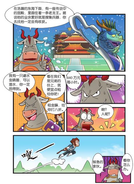 016-01