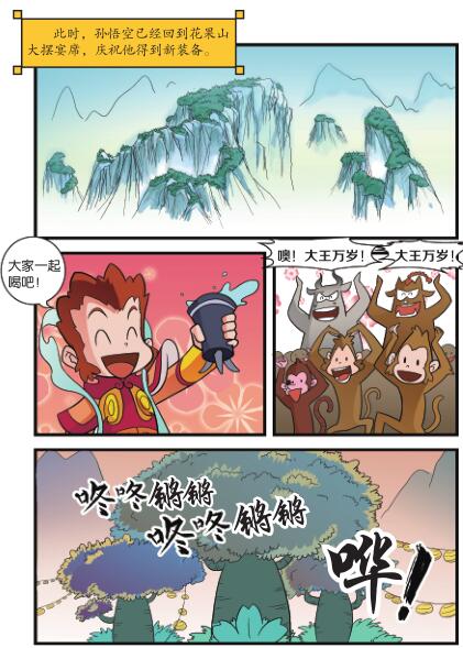 016-01