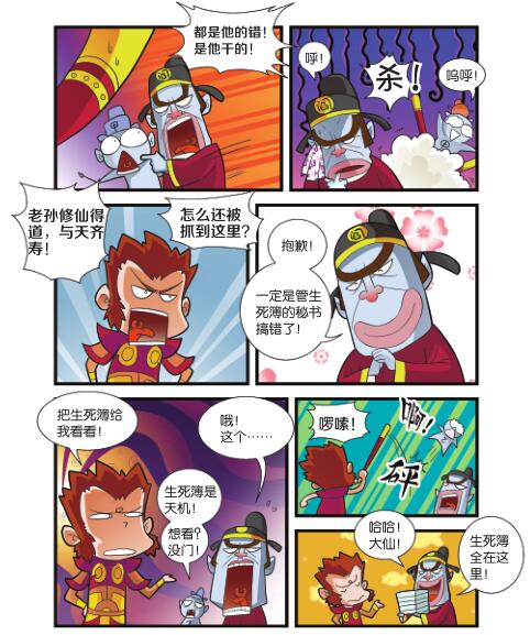 016-01