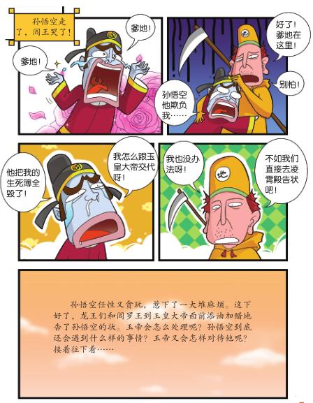 016-01