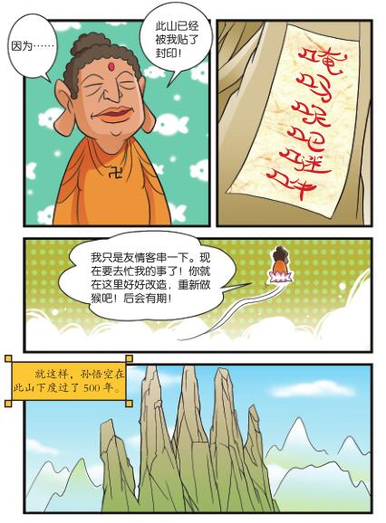 016-01