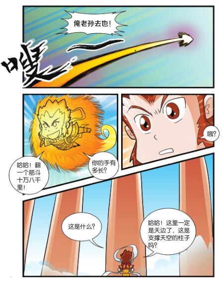 016-01