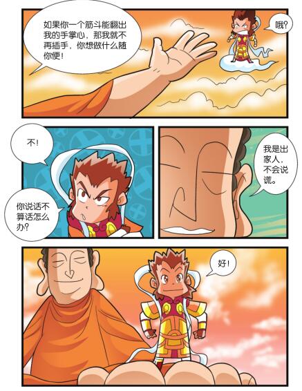 016-01