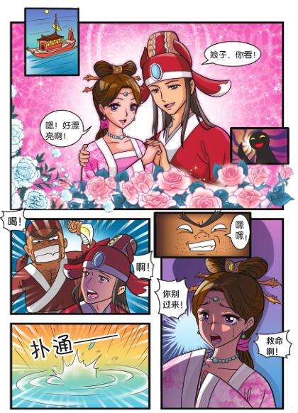 016-01
