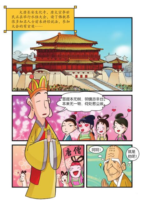 016-01