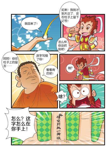 016-01