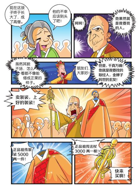 016-01