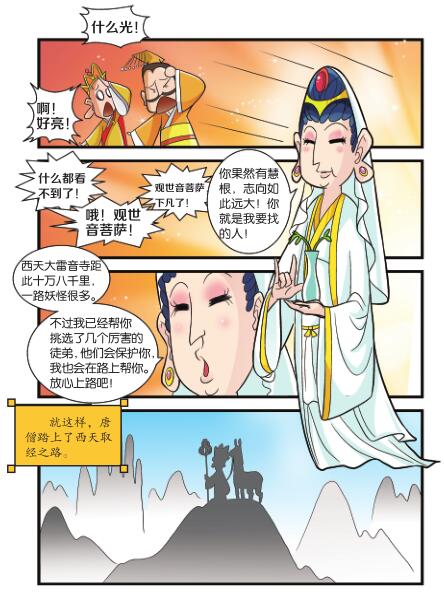 016-01