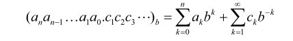 n n 1…1 0.−（aa aa cc c 123?）b=0=k∑k k ab n+1=k k−∞∑k cb