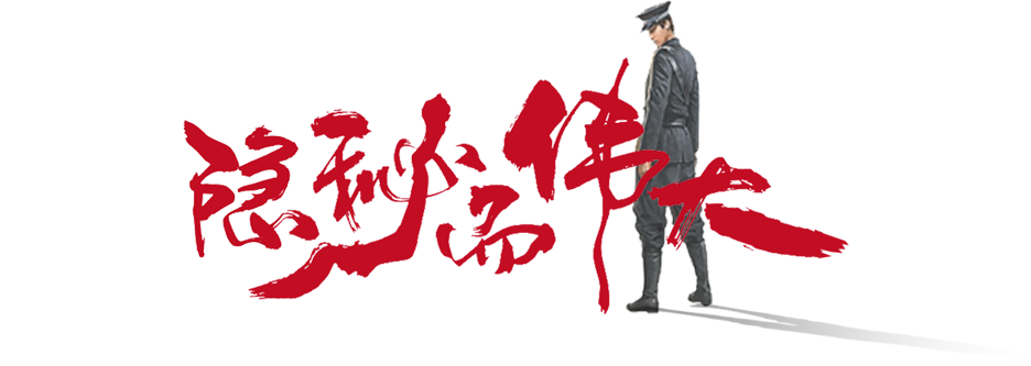 隐秘而伟大 李易峰 金晨主演影视剧 最新章节 黄琛 蒲维著 掌阅小说网 隐秘而伟大 李易峰 金晨主演影视剧 最新章节 黄琛 蒲维著 掌阅小说网