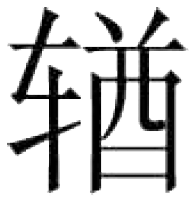 alt