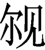 alt
