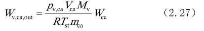 figure_0045_0063